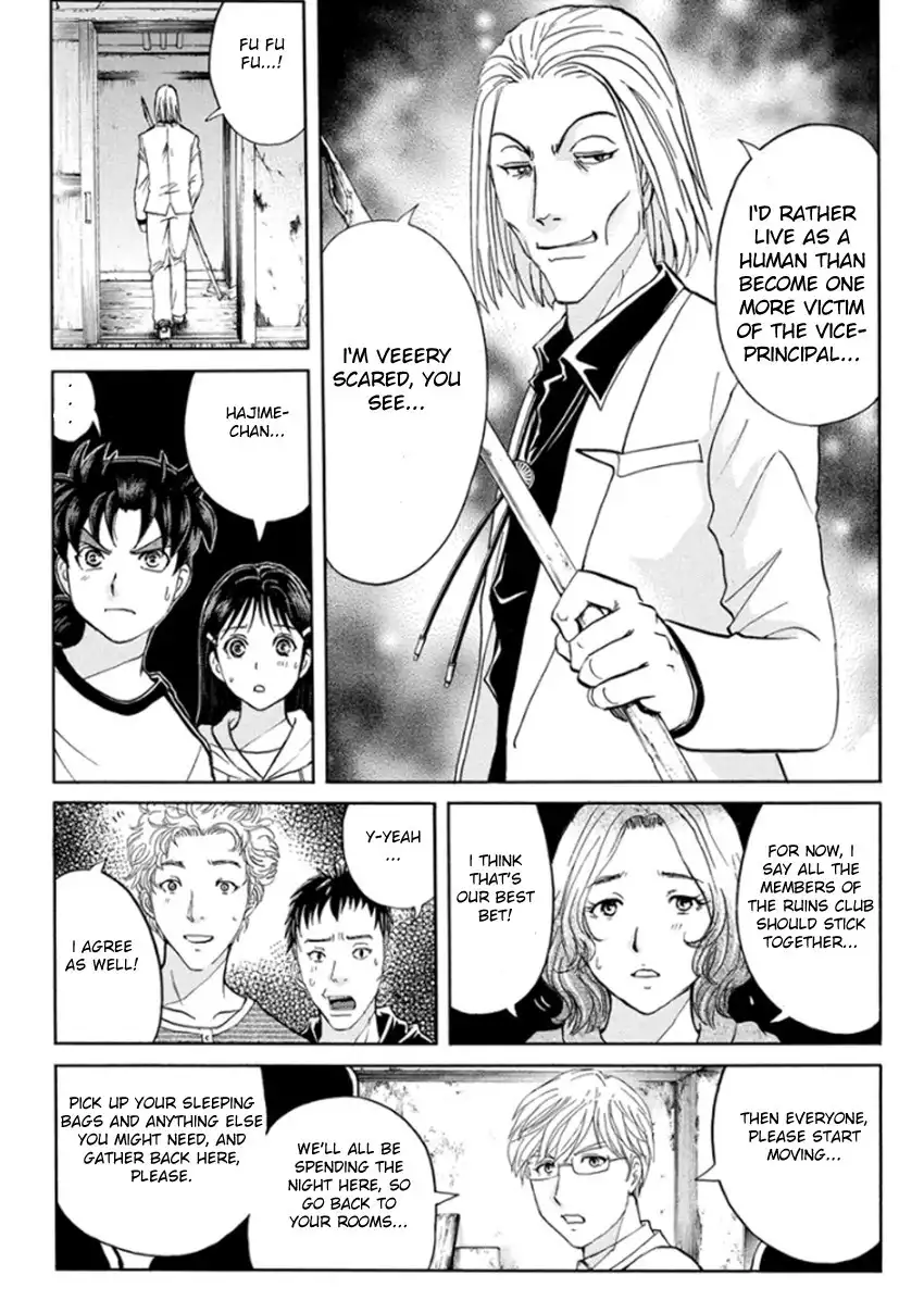 Kindaichi Shounen no Jikenbo R Chapter 16 7